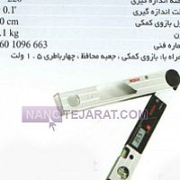 زاویه سنج دیجیتال زاویه سنج دیجیتال